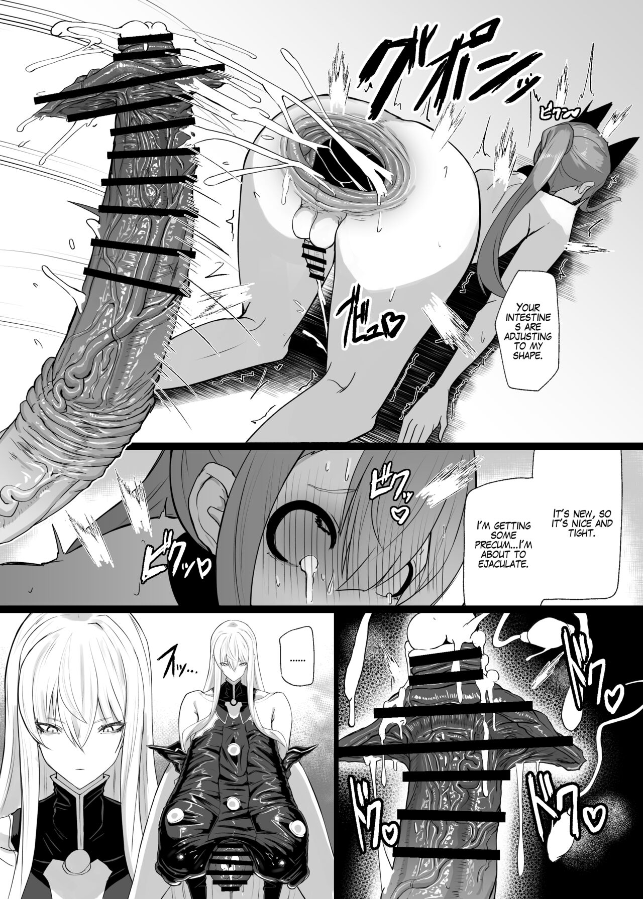 [Moujou Ishiki (Canvas Solaris)]Valkyria Hitono Roubi(Valkyria Chronicles) [English] [Digital] Page 18