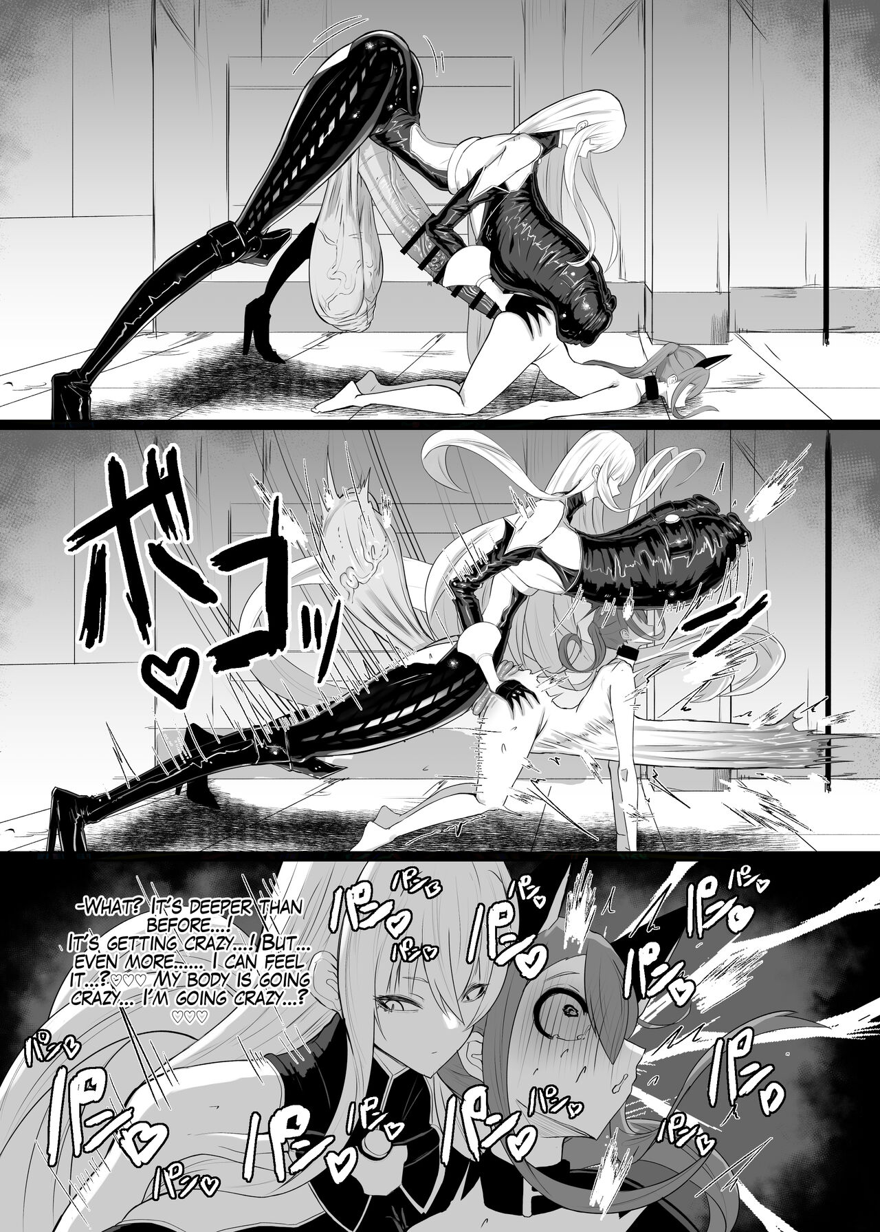 [Moujou Ishiki (Canvas Solaris)]Valkyria Hitono Roubi(Valkyria Chronicles) [English] [Digital] Page 19