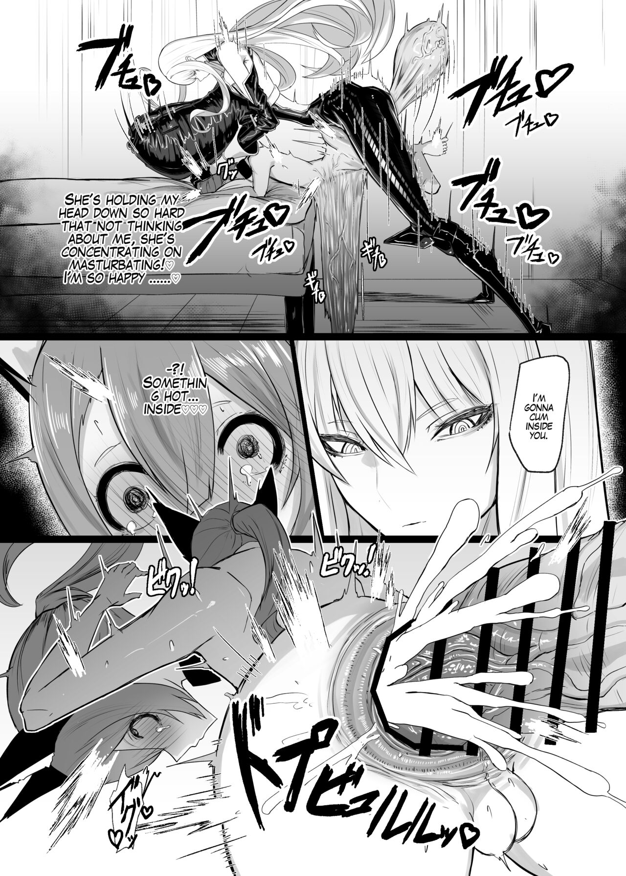 [Moujou Ishiki (Canvas Solaris)]Valkyria Hitono Roubi(Valkyria Chronicles) [English] [Digital] Page 24