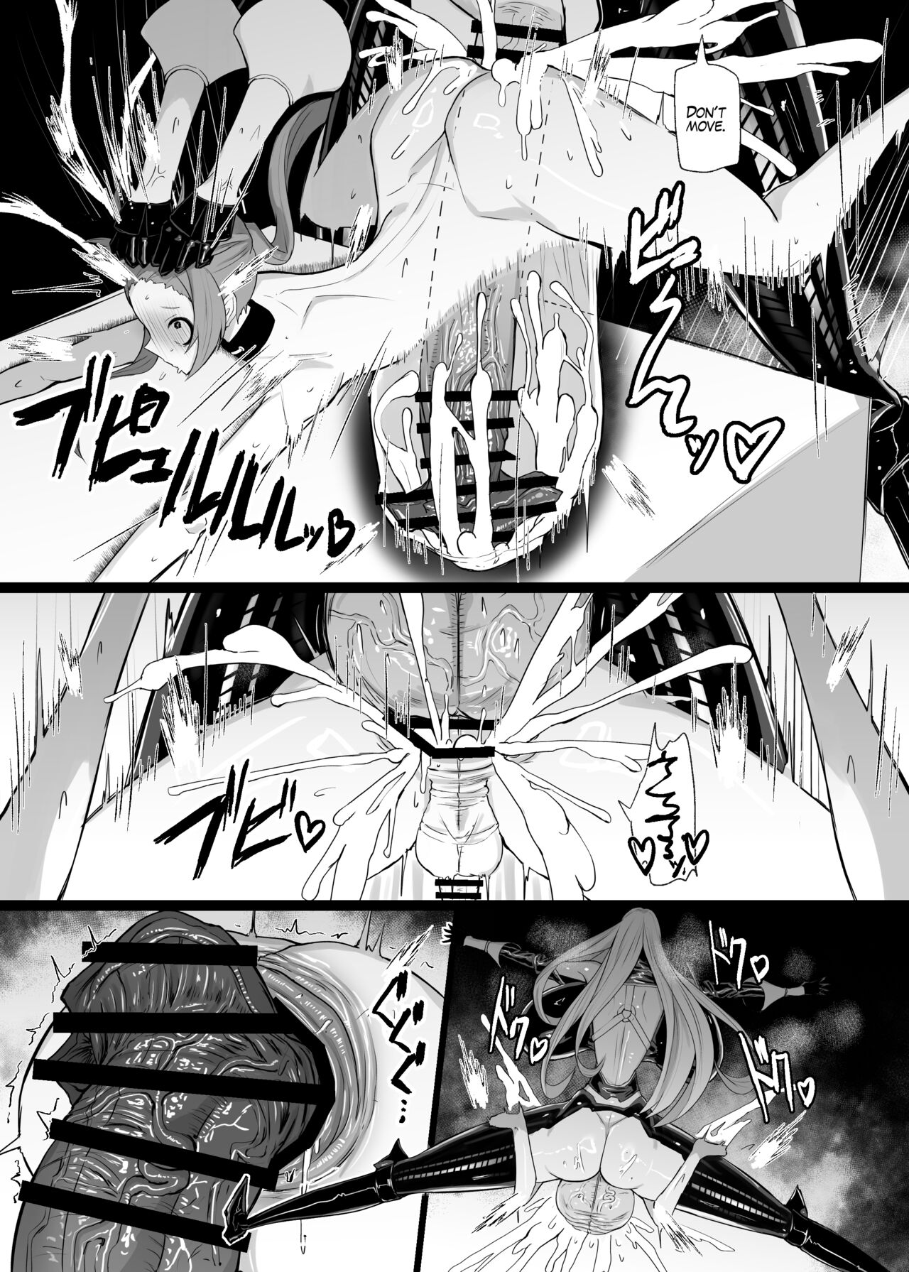 [Moujou Ishiki (Canvas Solaris)]Valkyria Hitono Roubi(Valkyria Chronicles) [English] [Digital] Page 25