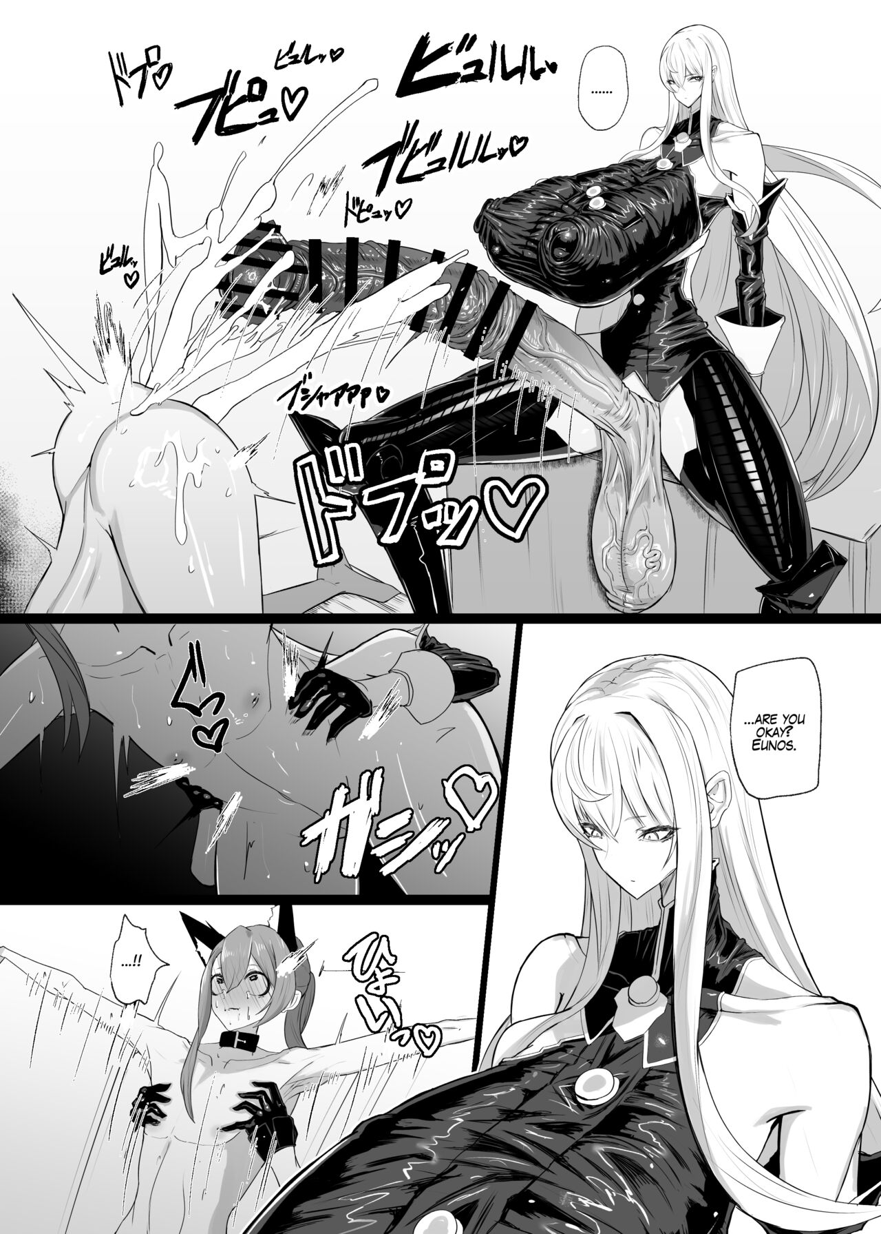 [Moujou Ishiki (Canvas Solaris)]Valkyria Hitono Roubi(Valkyria Chronicles) [English] [Digital] Page 26