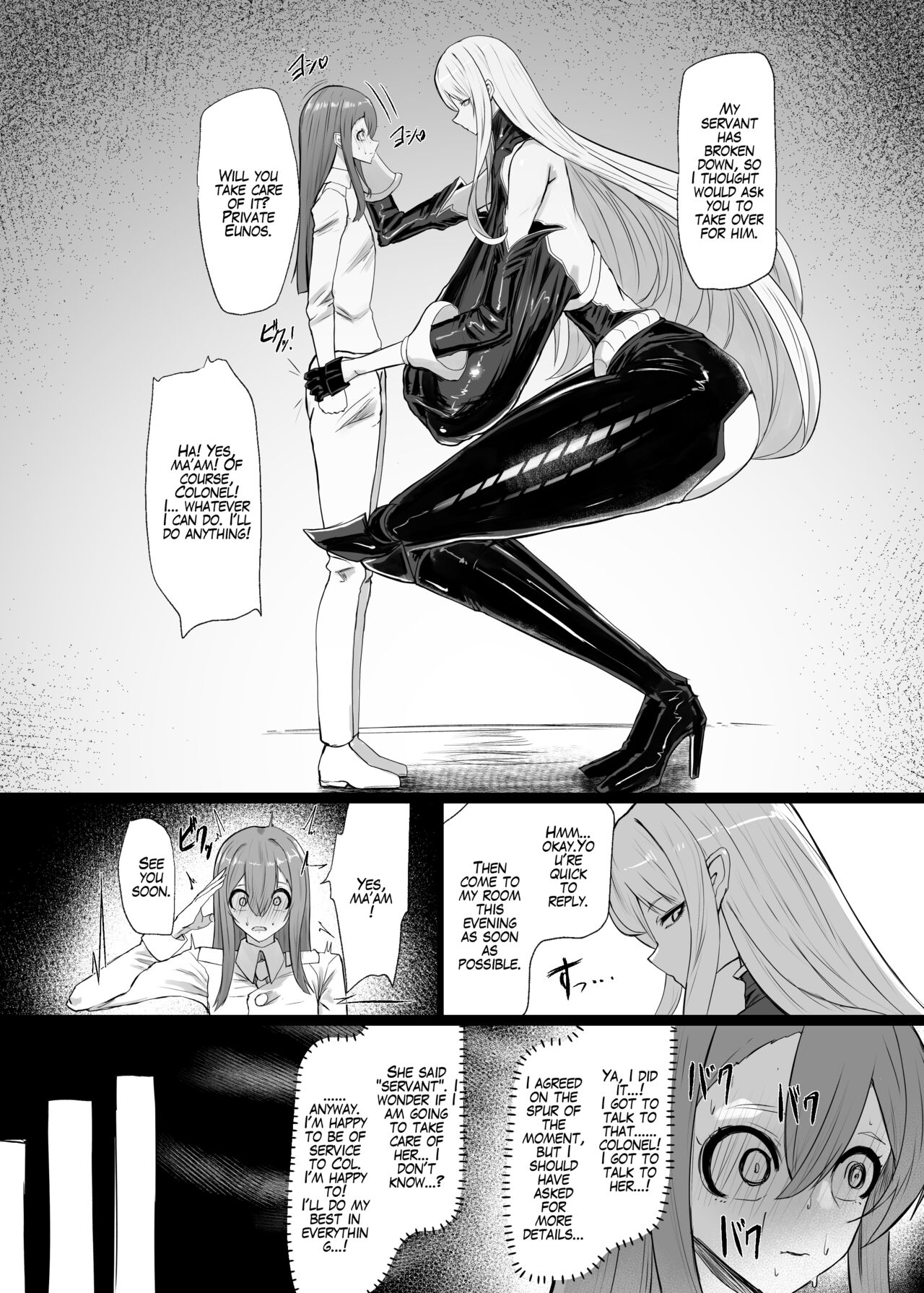 [Moujou Ishiki (Canvas Solaris)]Valkyria Hitono Roubi(Valkyria Chronicles) [English] [Digital] Page 5