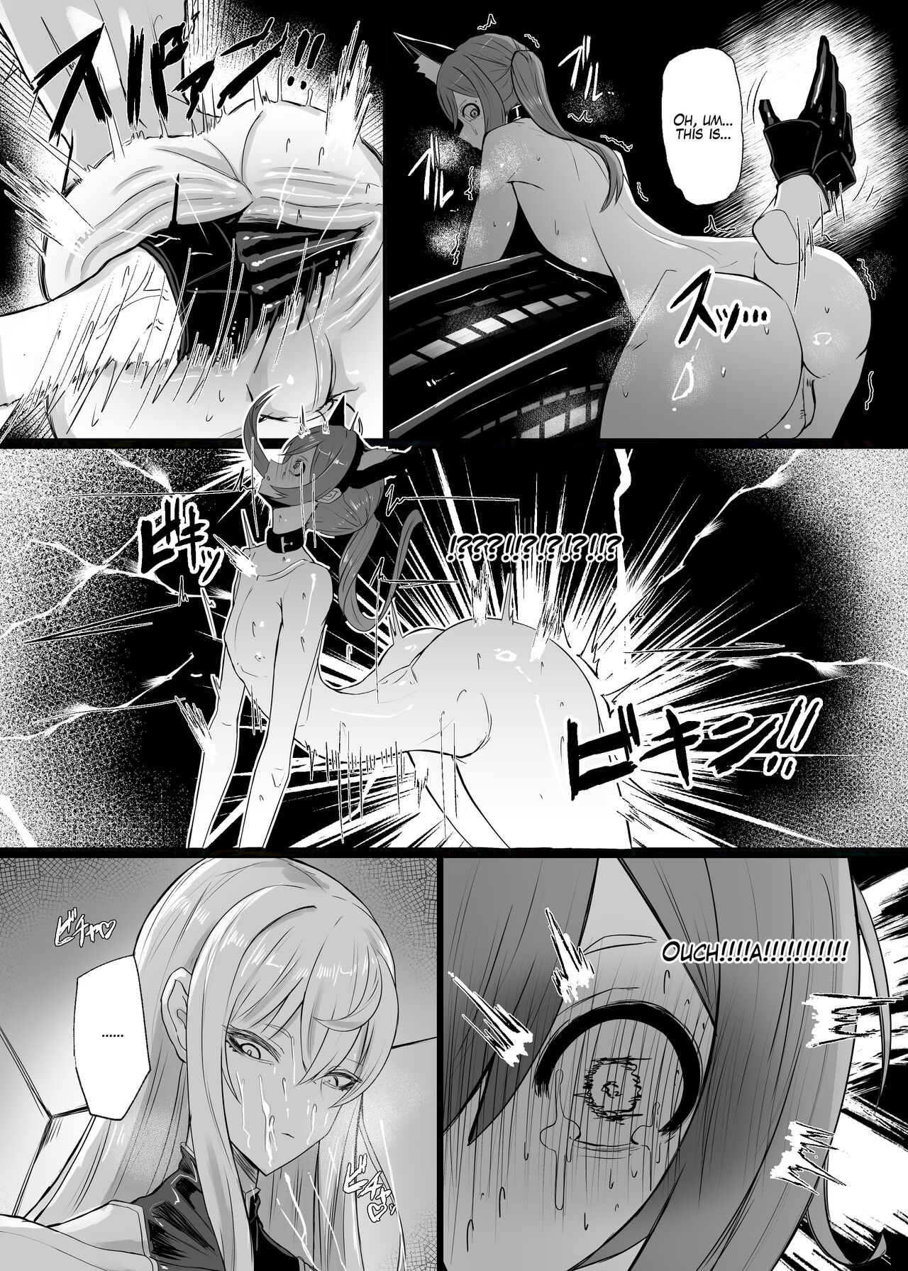 [Moujou Ishiki (Canvas Solaris)]Valkyria Hitono Roubi(Valkyria Chronicles) [English] [Digital] Page 7