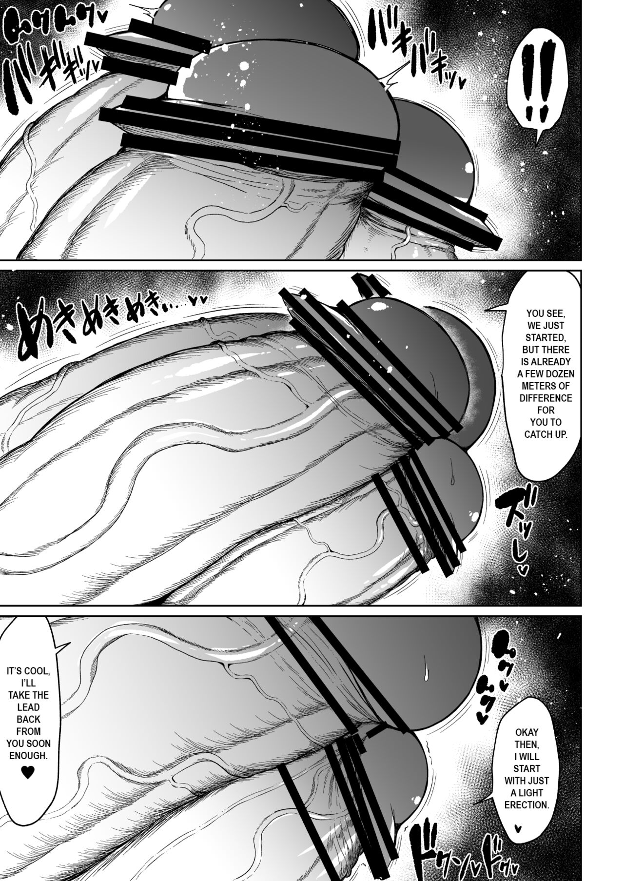 [Teterun]Super Cock Showdown Maratian Kingdom Edition[English] [Part 1-2] Page 6
