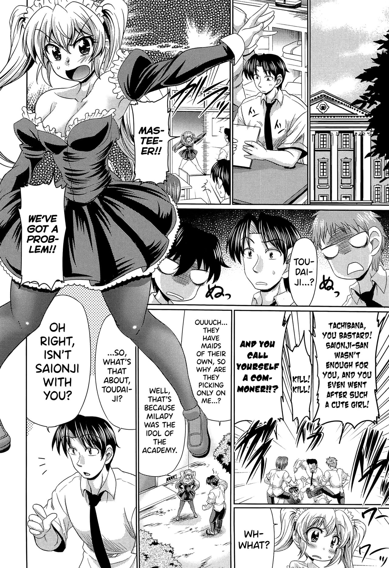 [Warashibe]Class YoMaid Ch.0.5-8[English] [biribiri] Page 80