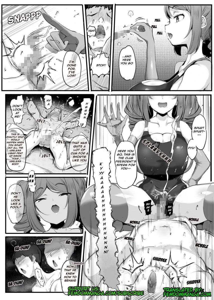 [Atelier Maso (doskoinpo)]Zako Funjatta. | Sumo Clubs defeat(U169) [English] Page 12