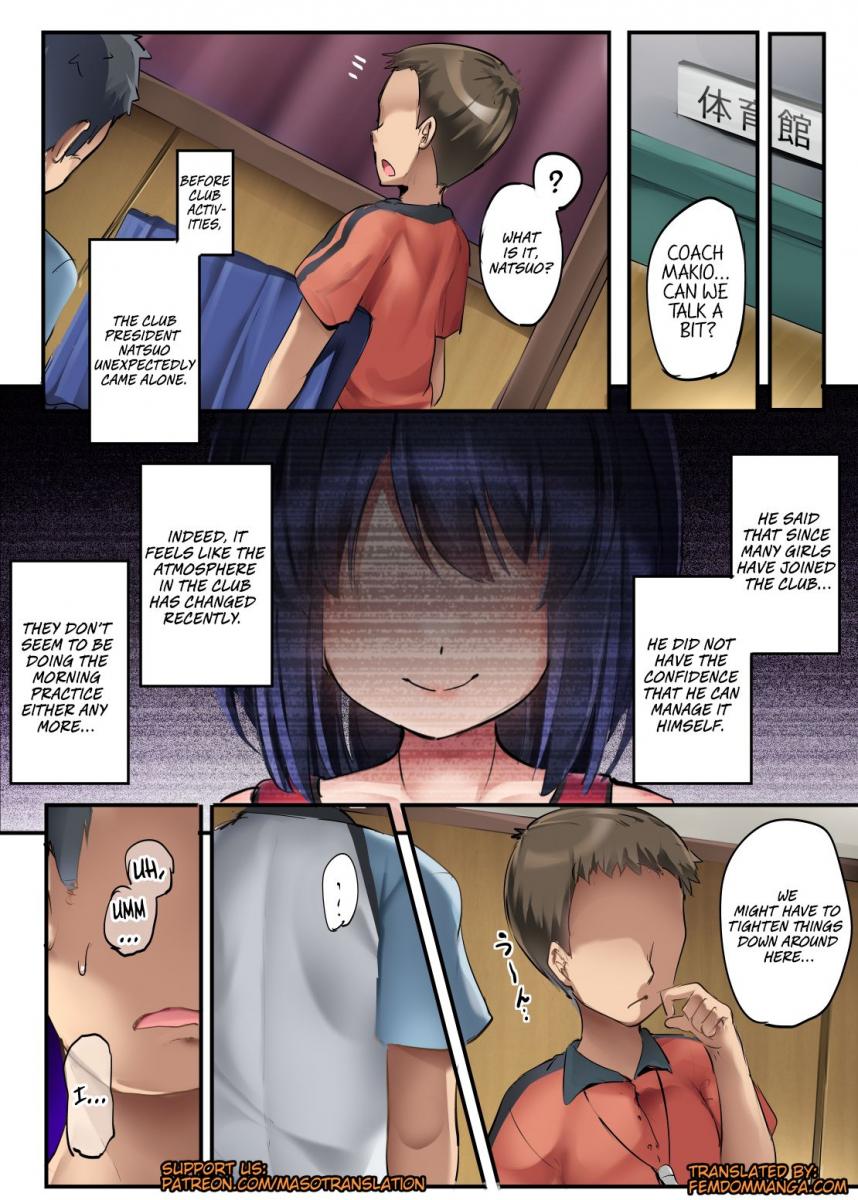 [Atelier Maso (doskoinpo)]Isu ni Natta Danshi Takkyuubu | The Boys Ping Pong Club Becoming Chairs[English] Page 29