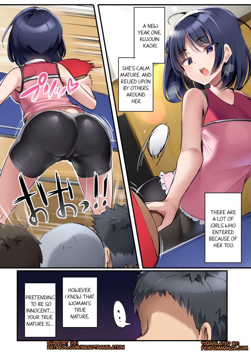[Atelier Maso (doskoinpo)]Isu ni Natta Danshi Takkyuubu | The Boys Ping Pong Club Becoming Chairs[English] Page 3