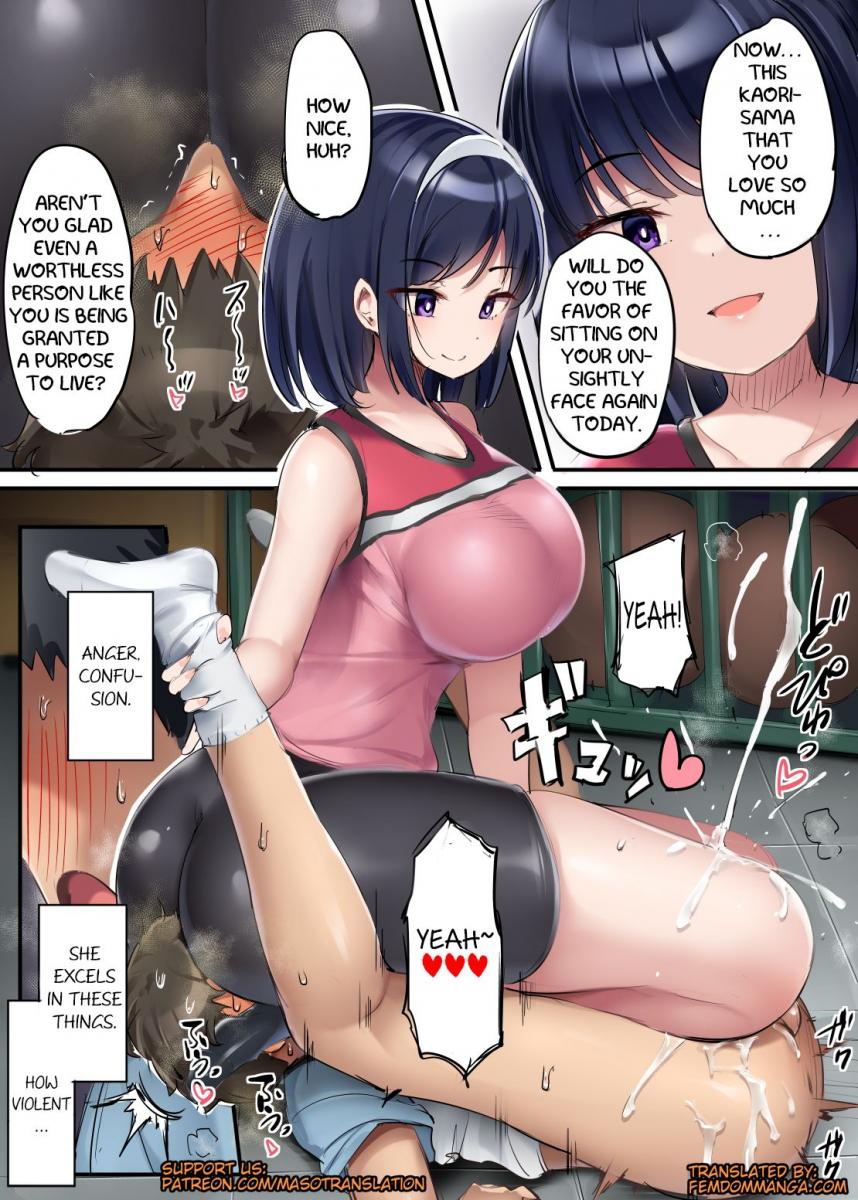 [Atelier Maso (doskoinpo)]Isu ni Natta Danshi Takkyuubu | The Boys Ping Pong Club Becoming Chairs[English] Page 6