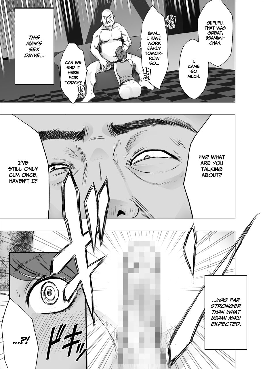 [Crimson]Ki no Tsuyoi Joshi Announcer ga Kutsujoku ni Taerarenaku naru made Choukyou Hen[Eng] Page 6