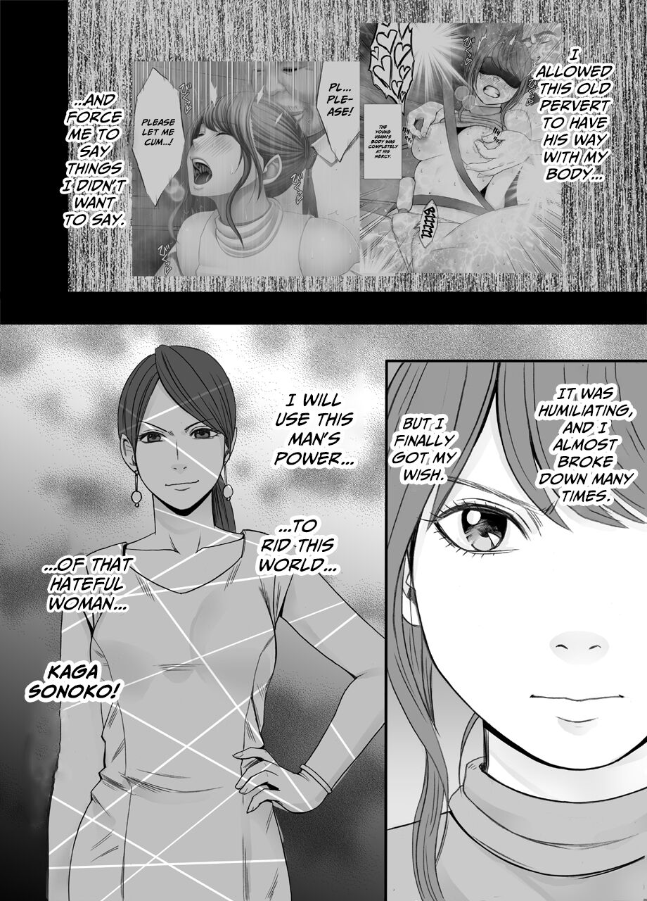 [Crimson]Ki no Tsuyoi Joshi Announcer ga Kutsujoku ni Taerarenaku naru made FINAL[English] Page 3