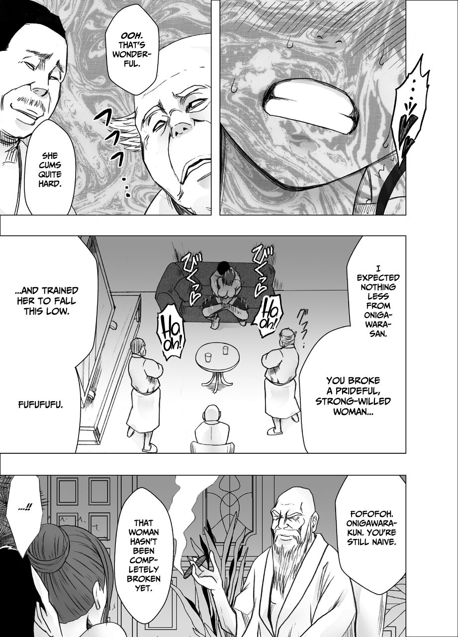[Crimson]Ki no Tsuyoi Joshi Announcer ga Kutsujoku ni Taerarenaku naru made FINAL[English] Page 32