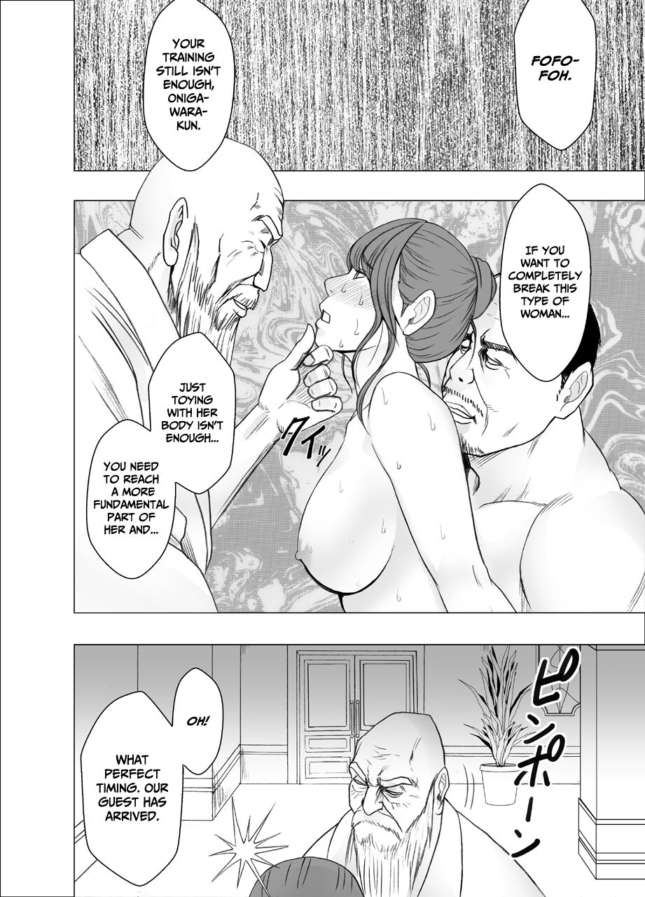 [Crimson]Ki no Tsuyoi Joshi Announcer ga Kutsujoku ni Taerarenaku naru made FINAL[English] Page 34