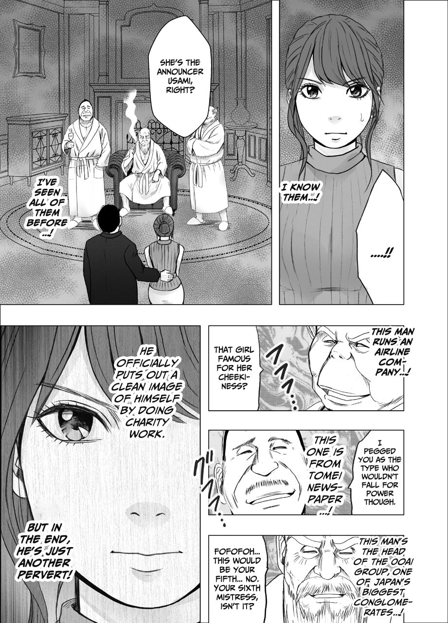 [Crimson]Ki no Tsuyoi Joshi Announcer ga Kutsujoku ni Taerarenaku naru made FINAL[English] Page 6