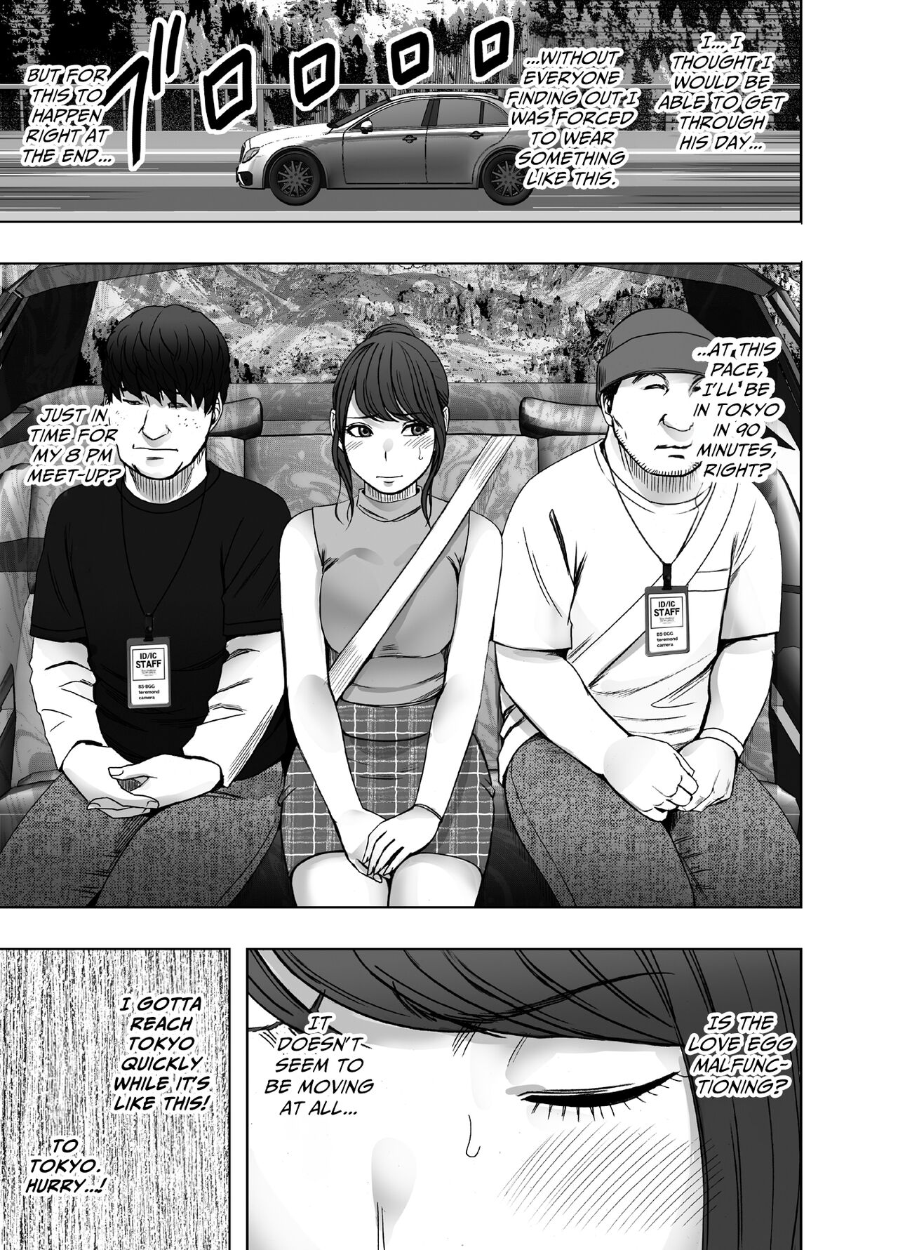 [Crimson]namaiki na jyoshi anaunser ga kakushita AD ni wakaraserareru made[Eng] Page 10