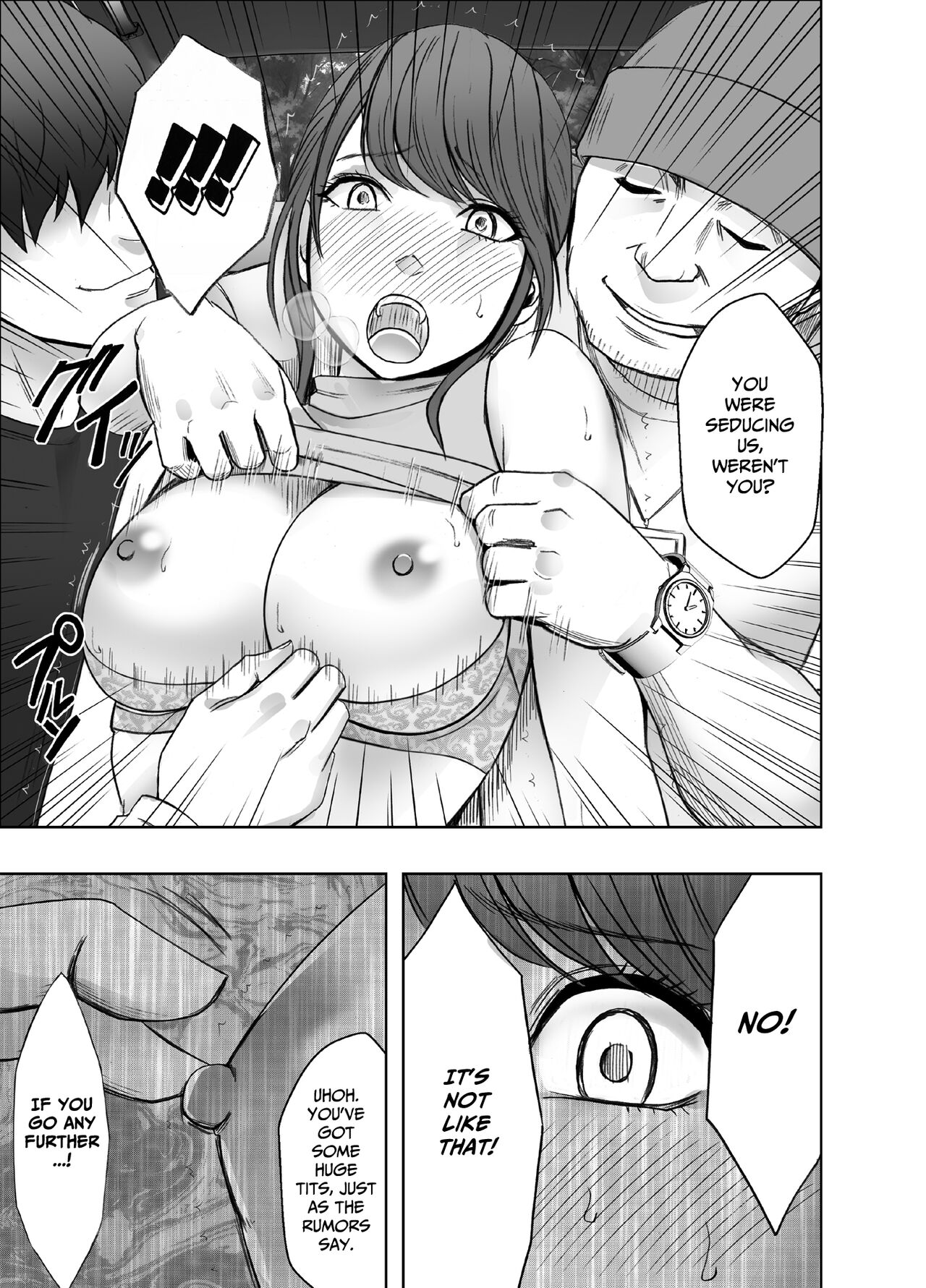 [Crimson]namaiki na jyoshi anaunser ga kakushita AD ni wakaraserareru made[Eng] Page 20