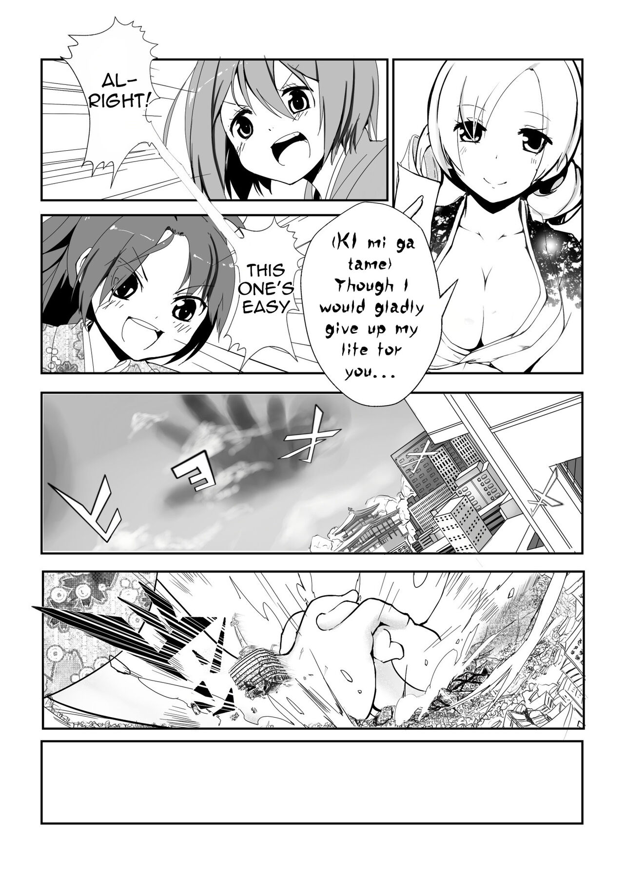 [Tein Fuon jiu Tempuru]Hangyaku no Hanafuda Monogatari(Puella Magi Madoka Magica) [English] Page 10