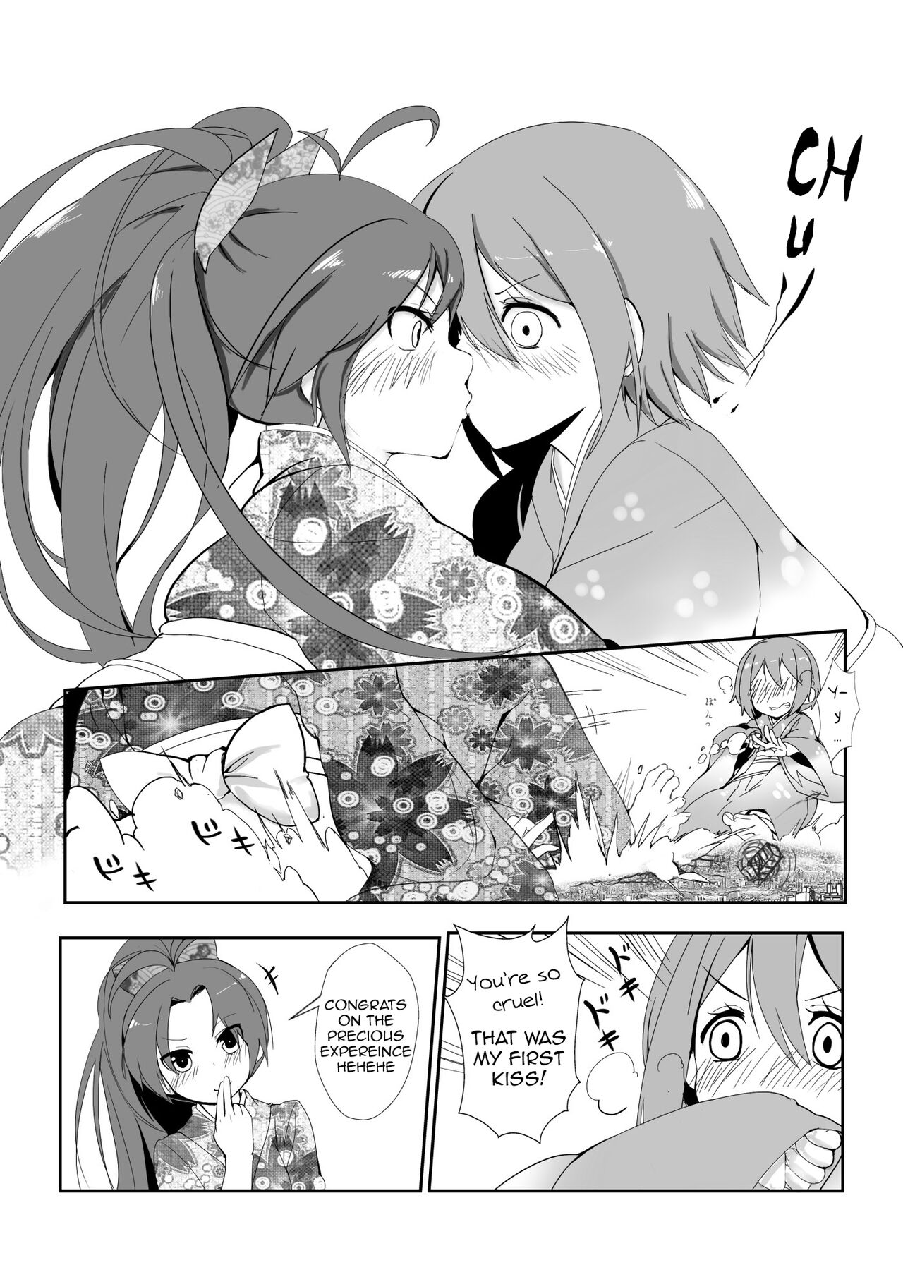 [Tein Fuon jiu Tempuru]Hangyaku no Hanafuda Monogatari(Puella Magi Madoka Magica) [English] Page 11