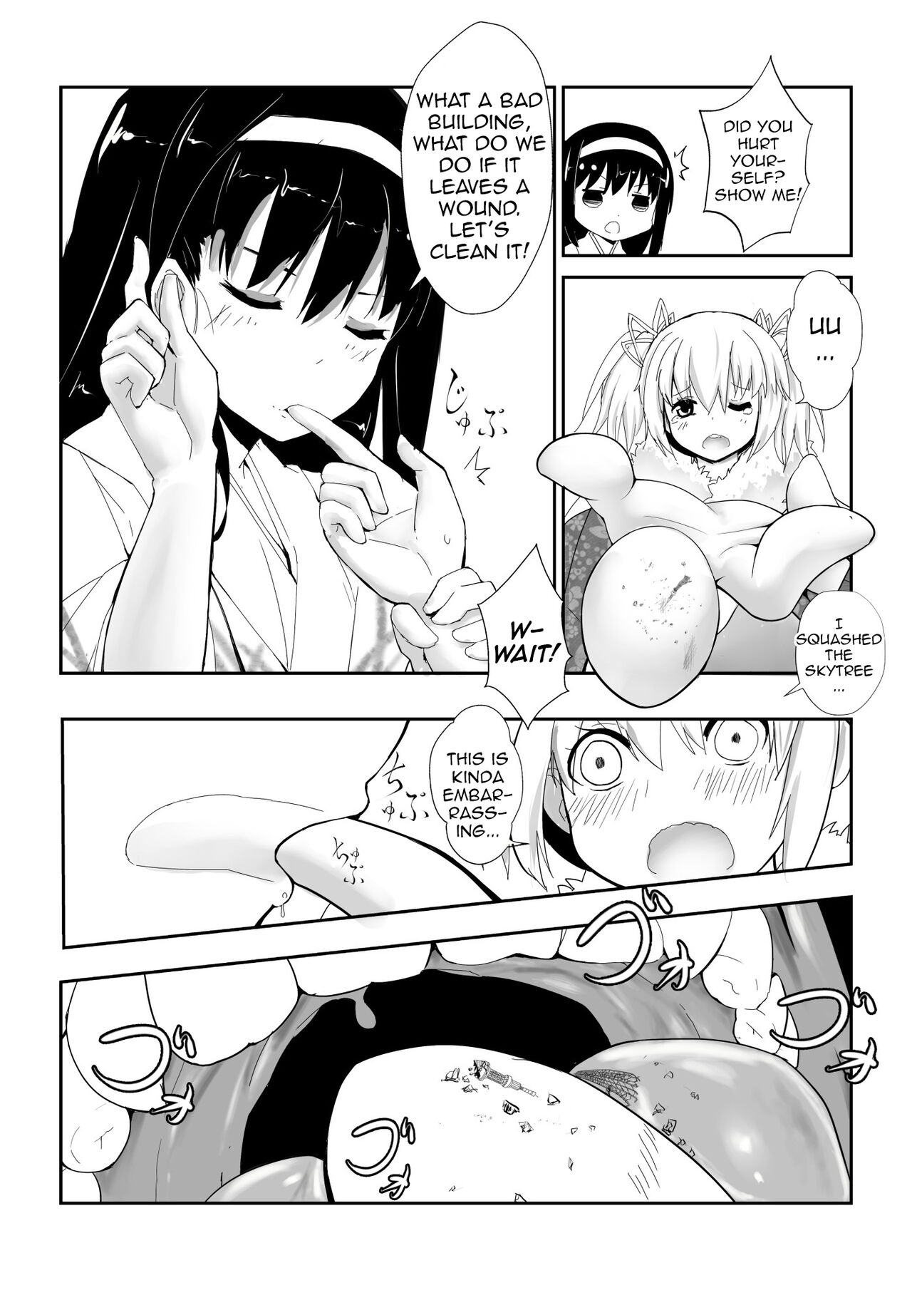 [Tein Fuon jiu Tempuru]Hangyaku no Hanafuda Monogatari(Puella Magi Madoka Magica) [English] Page 17