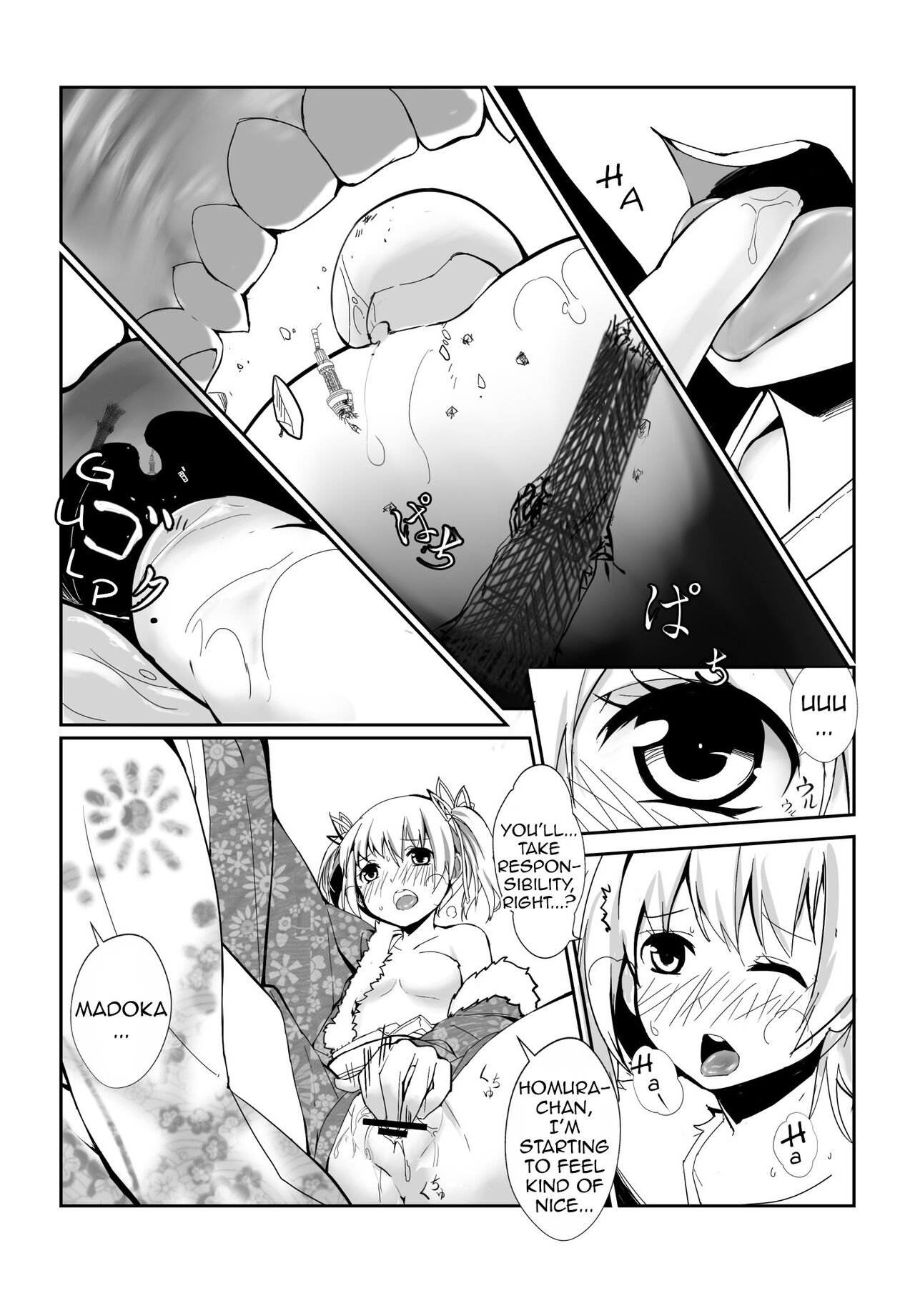 [Tein Fuon jiu Tempuru]Hangyaku no Hanafuda Monogatari(Puella Magi Madoka Magica) [English] Page 18