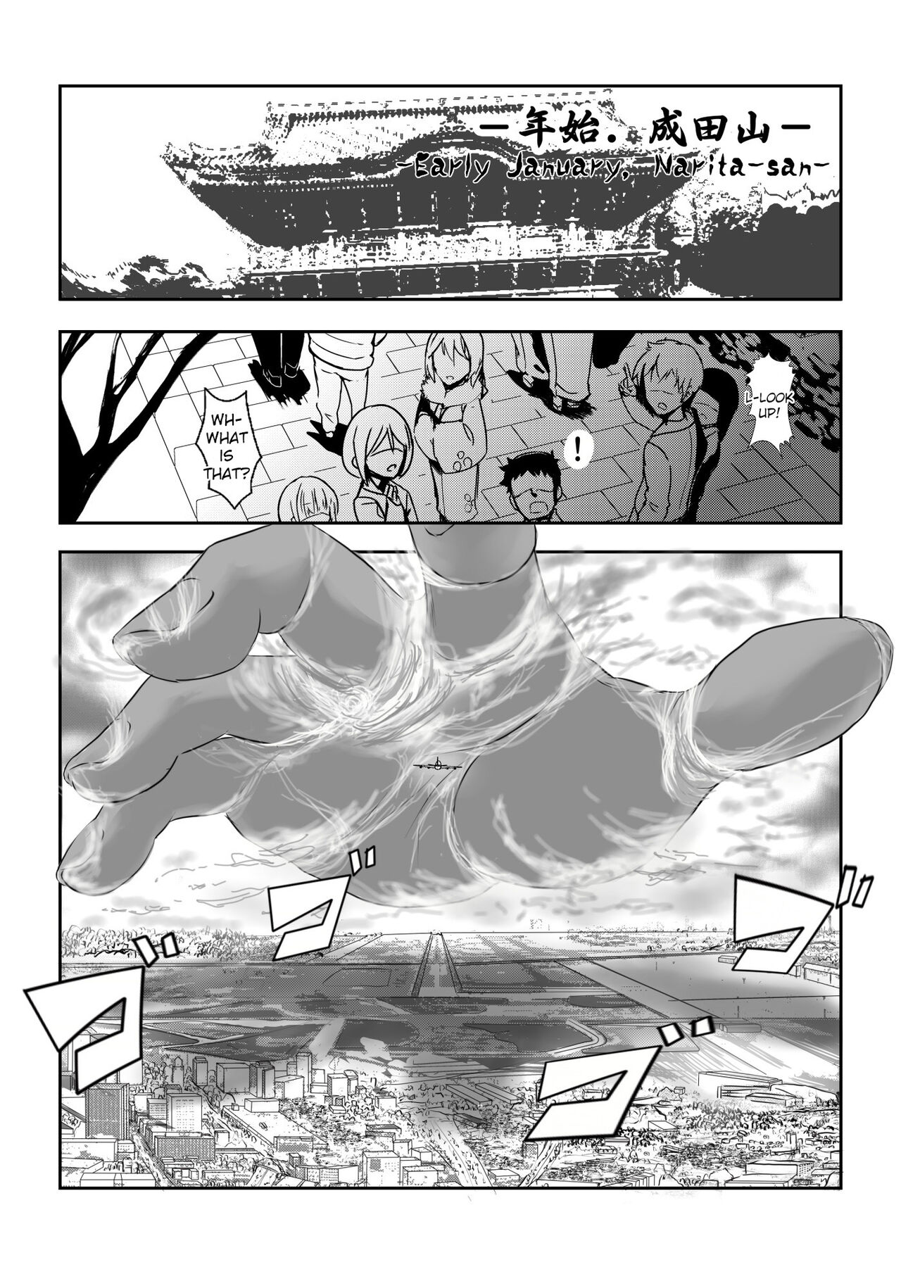 [Tein Fuon jiu Tempuru]Hangyaku no Hanafuda Monogatari(Puella Magi Madoka Magica) [English] Page 2