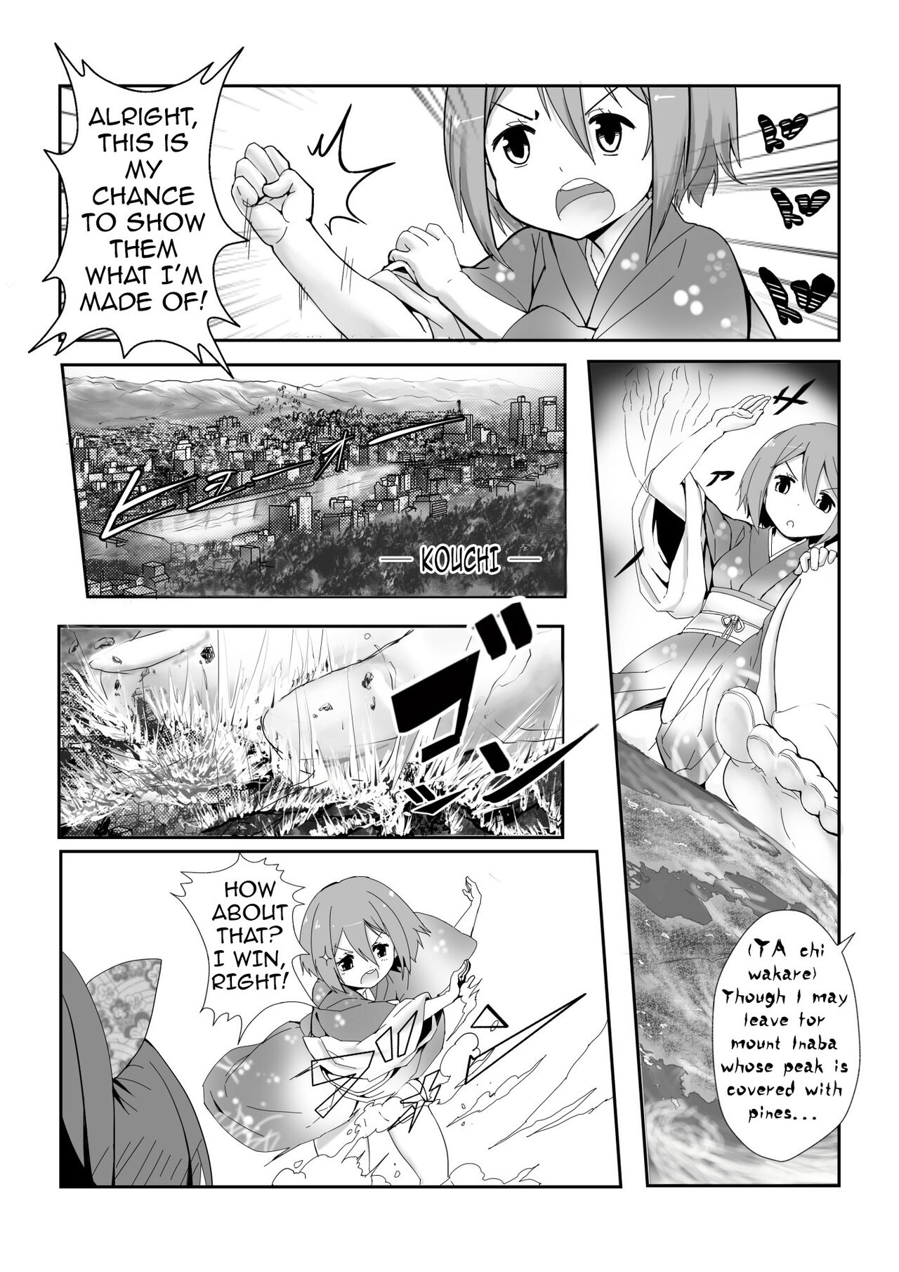[Tein Fuon jiu Tempuru]Hangyaku no Hanafuda Monogatari(Puella Magi Madoka Magica) [English] Page 4