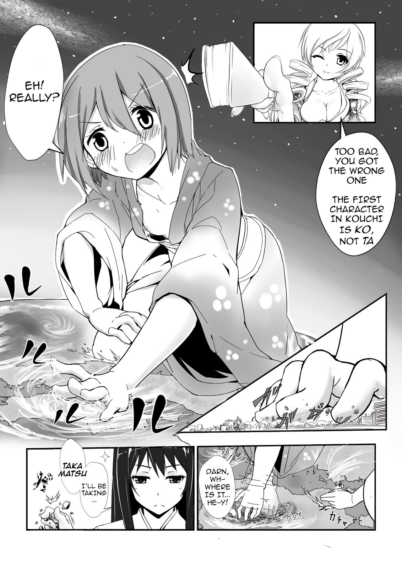 [Tein Fuon jiu Tempuru]Hangyaku no Hanafuda Monogatari(Puella Magi Madoka Magica) [English] Page 5