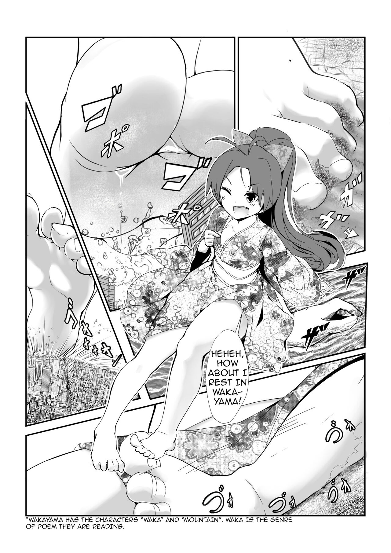 [Tein Fuon jiu Tempuru]Hangyaku no Hanafuda Monogatari(Puella Magi Madoka Magica) [English] Page 7