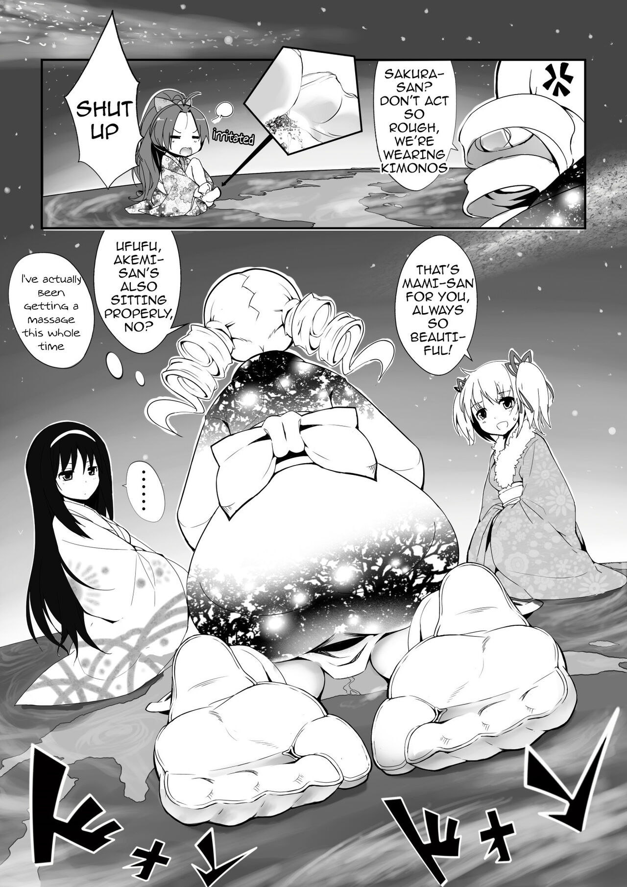 [Tein Fuon jiu Tempuru]Hangyaku no Hanafuda Monogatari(Puella Magi Madoka Magica) [English] Page 8