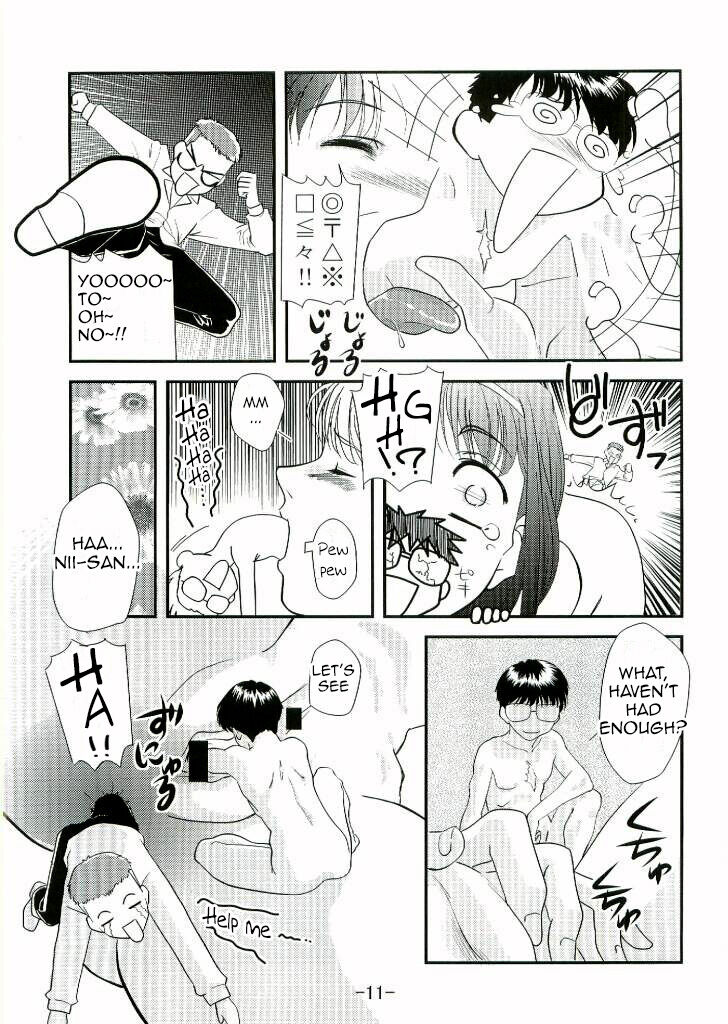 [I-Raf-you (Various)]Nii-san no Shitsukekata(Tsukihime) [English] Page 10