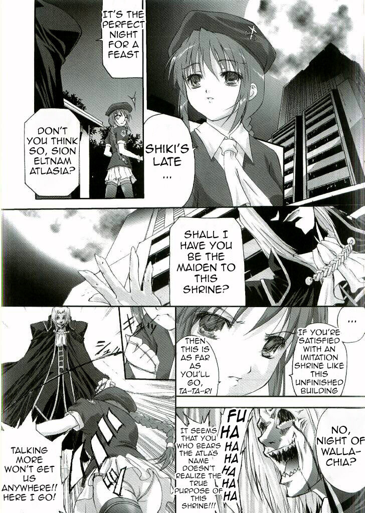 [I-Raf-you (Various)]Nii-san no Shitsukekata(Tsukihime) [English] Page 12