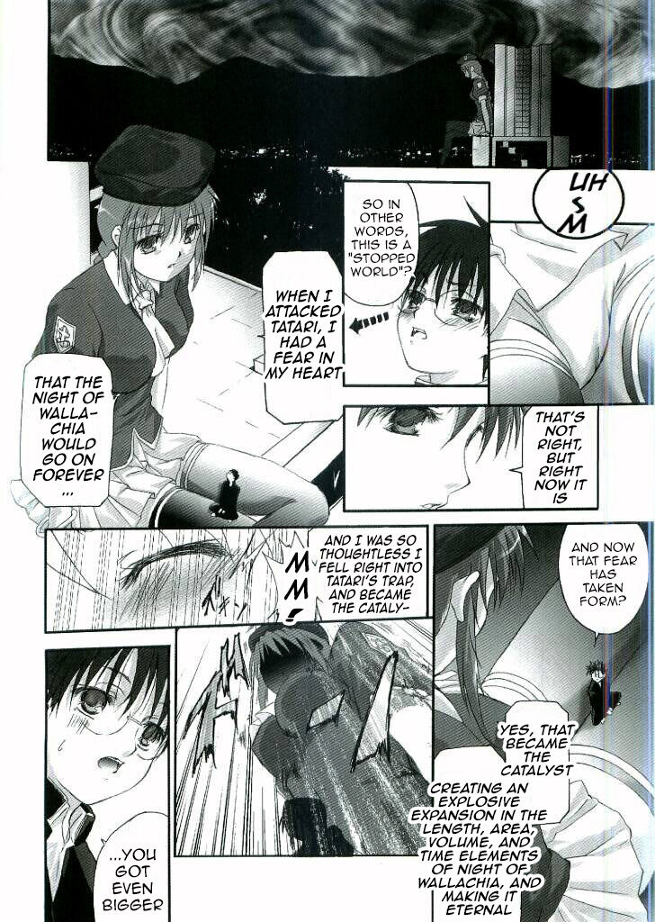 [I-Raf-you (Various)]Nii-san no Shitsukekata(Tsukihime) [English] Page 15