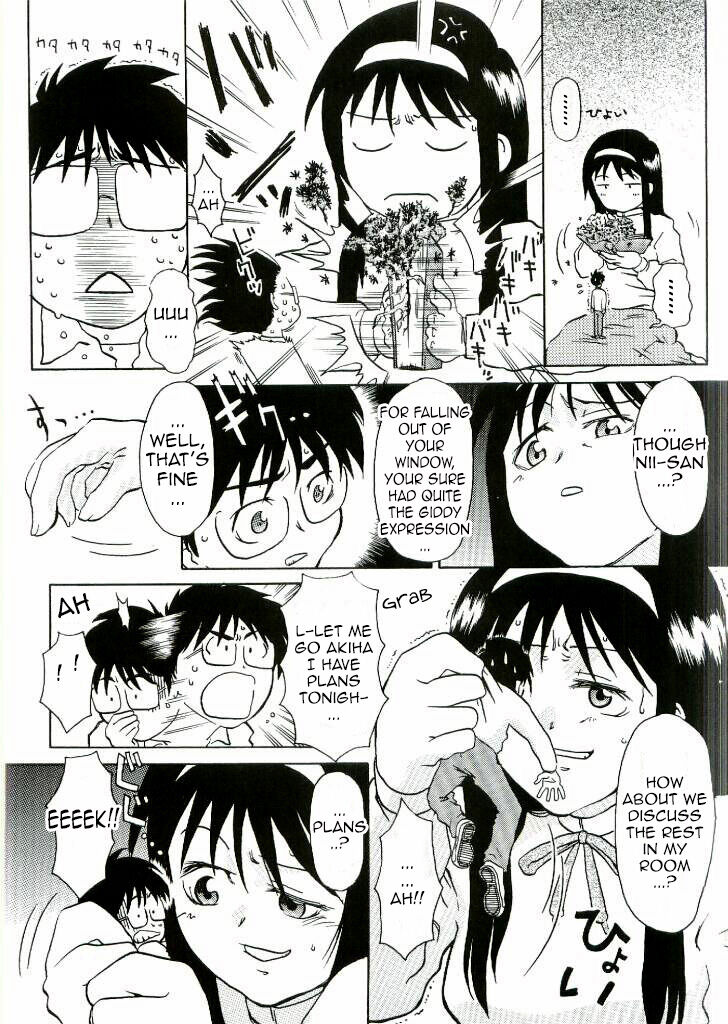 [I-Raf-you (Various)]Nii-san no Shitsukekata(Tsukihime) [English] Page 24
