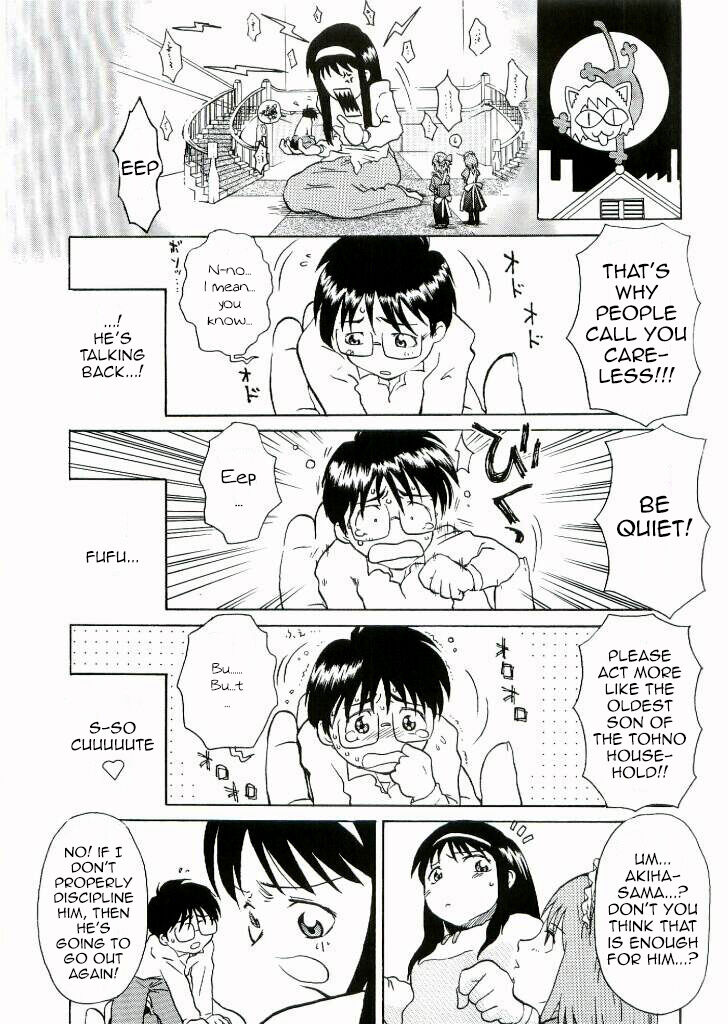 [I-Raf-you (Various)]Nii-san no Shitsukekata(Tsukihime) [English] Page 26