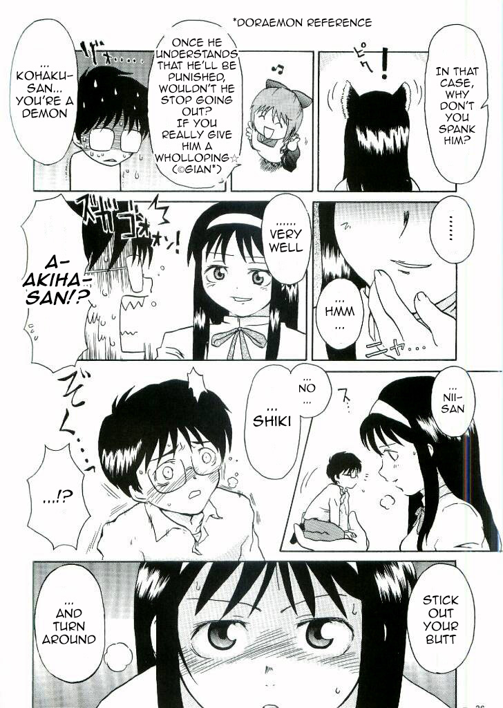 [I-Raf-you (Various)]Nii-san no Shitsukekata(Tsukihime) [English] Page 27