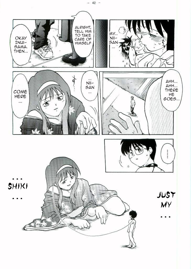 [I-Raf-you (Various)]Nii-san no Shitsukekata(Tsukihime) [English] Page 33