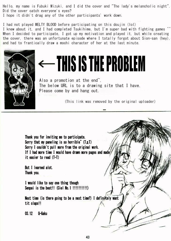 [I-Raf-you (Various)]Nii-san no Shitsukekata(Tsukihime) [English] Page 34