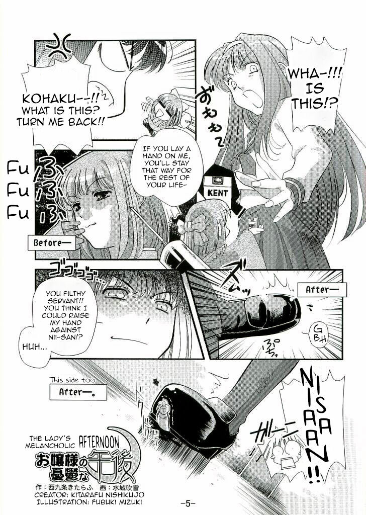 [I-Raf-you (Various)]Nii-san no Shitsukekata(Tsukihime) [English] Page 4