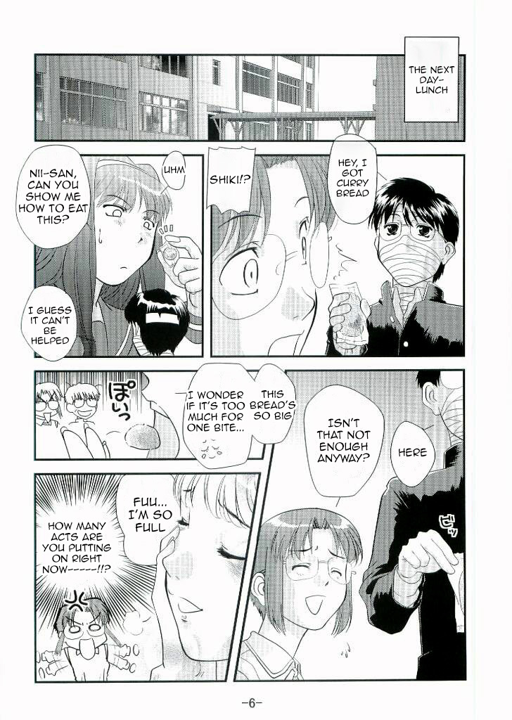[I-Raf-you (Various)]Nii-san no Shitsukekata(Tsukihime) [English] Page 5