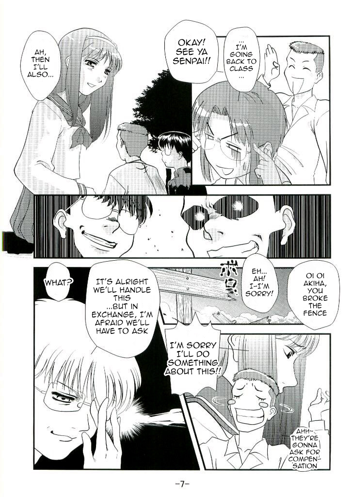 [I-Raf-you (Various)]Nii-san no Shitsukekata(Tsukihime) [English] Page 6