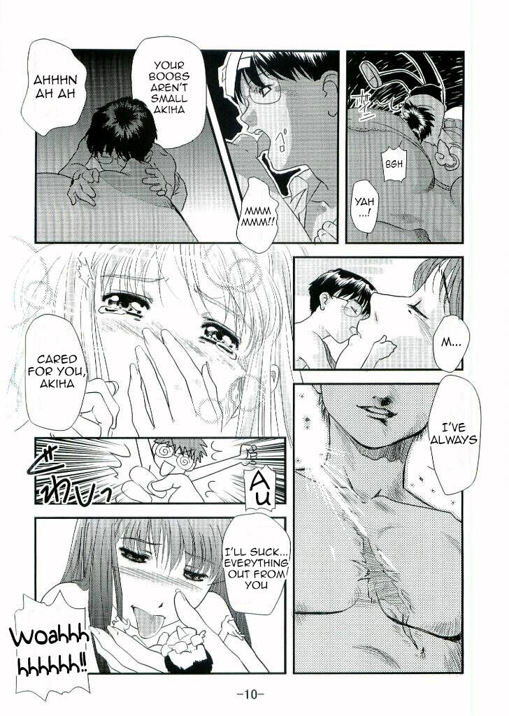 [I-Raf-you (Various)]Nii-san no Shitsukekata(Tsukihime) [English] Page 9