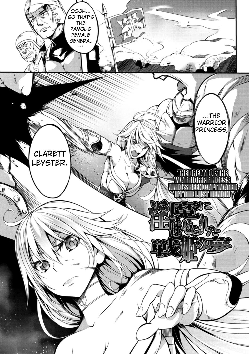 [Momiyama]The Dream of the Warrior  Princess(Shoujo Parasite) [English] [Kuraudo] Page 1