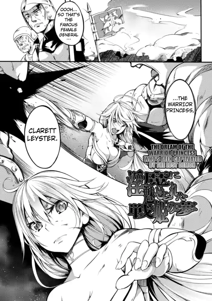[Momiyama]The Dream of the Warrior  Princess(Shoujo Parasite) [English] [Kuraudo]