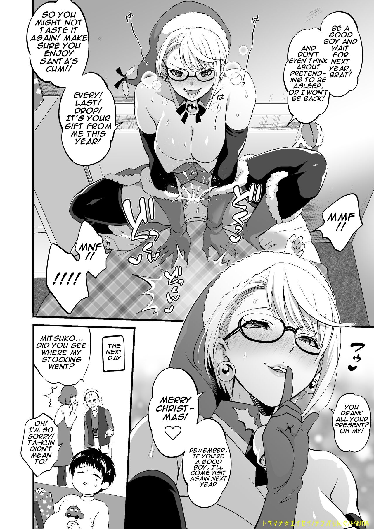 [Tokimachi Eisei]Futanari Santa Manga[English] [Rognux] Page 8