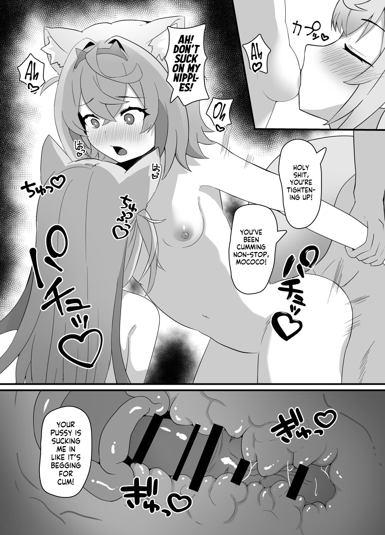 [OTN Kokoku (Kotaro OTN)]FWMC Icha Love SEX | Lovey Dovey Sex with FWMC[English] [flash11] [Digital] Page 13