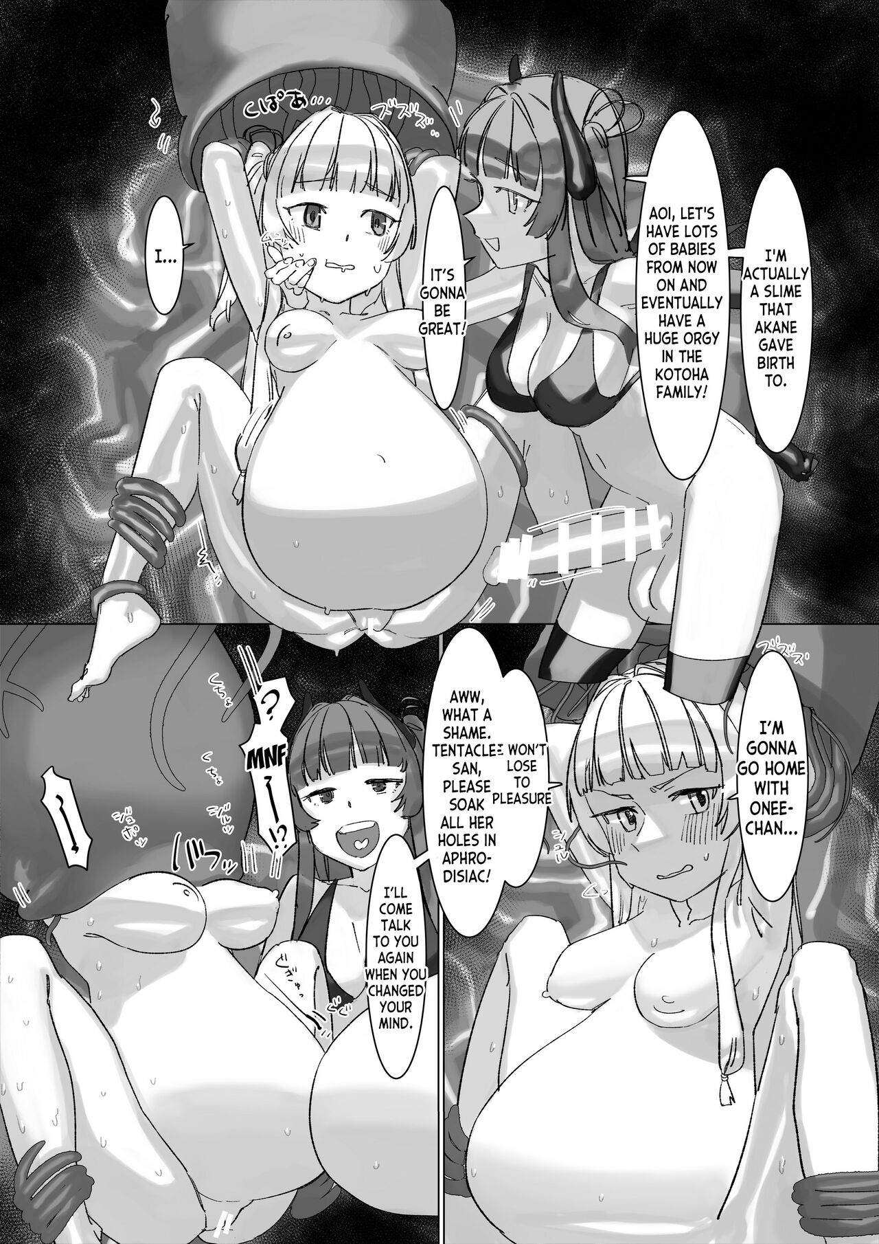 [Kaeru Douhu]Akane Aoi Futanari Shokushu Bote Ero Trap Dungeon(VOICEROID) [English] [desudesu] [Digital] Page 28