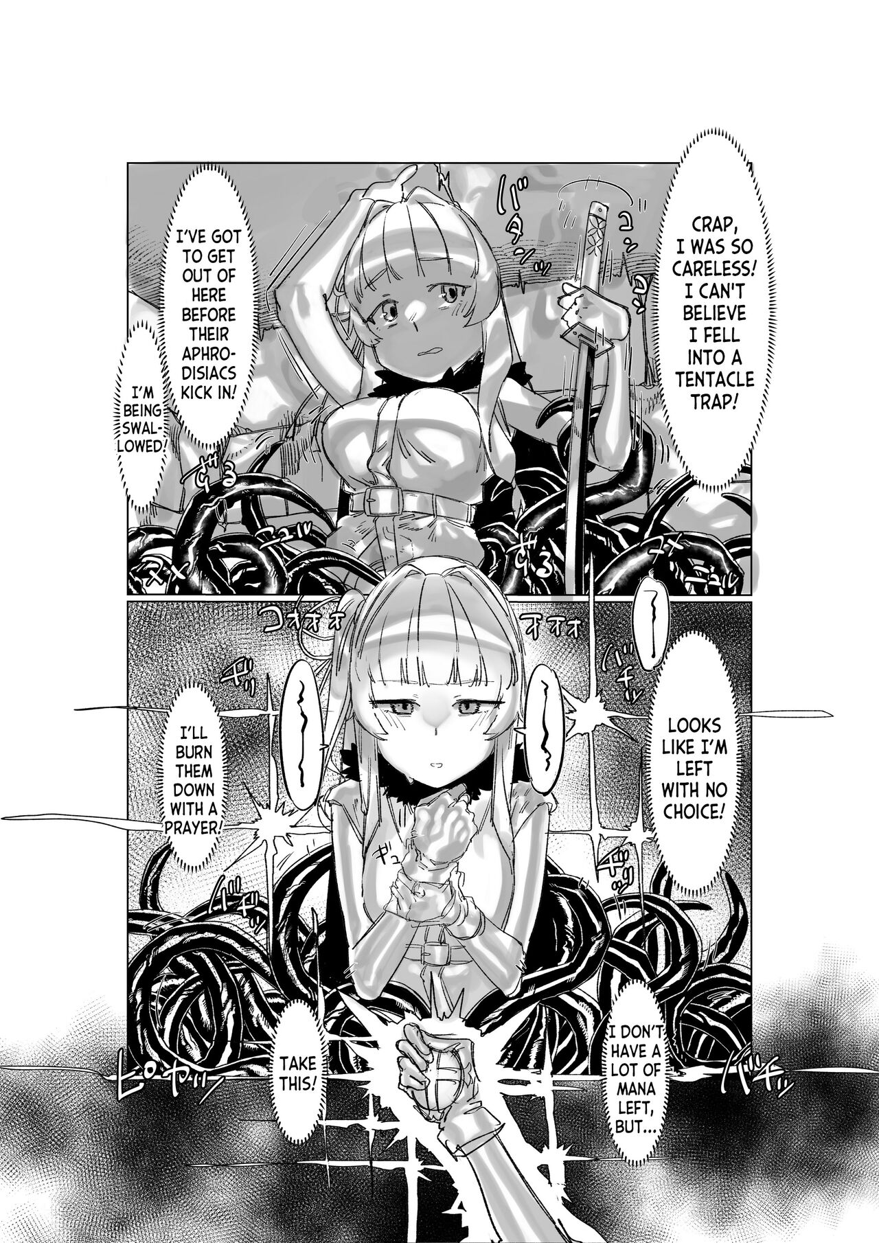 [Kaeru Douhu]Akane Aoi Futanari Shokushu Bote Ero Trap Dungeon(VOICEROID) [English] [desudesu] [Digital] Page 5