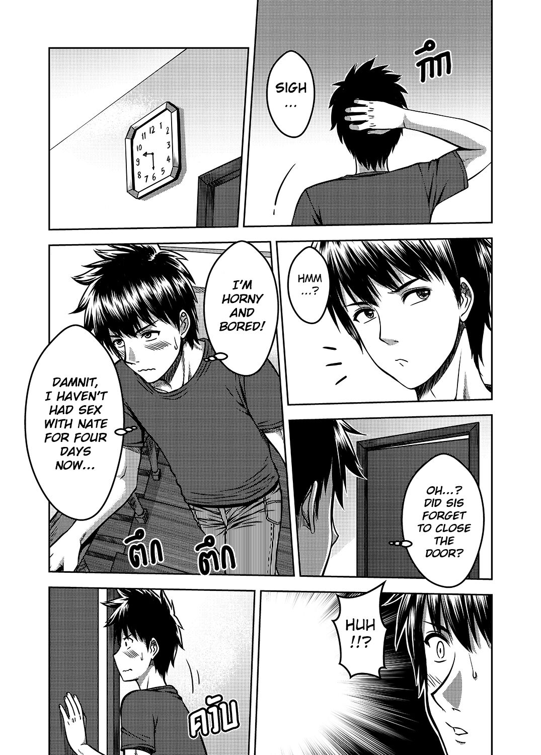 [XTER]My Sister Chapter 2[English][AD] Page 24