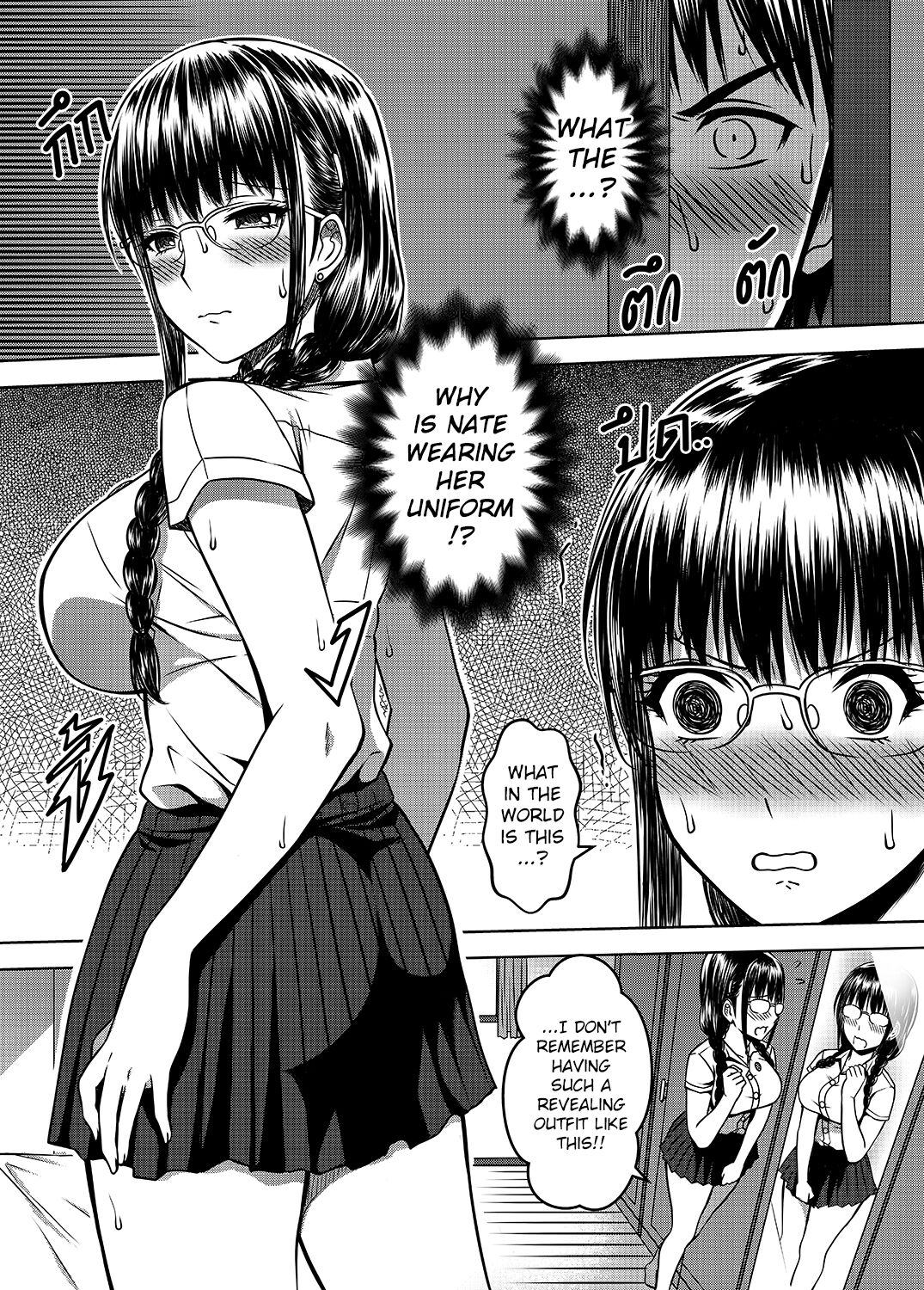 [XTER]My Sister Chapter 2[English][AD] Page 25