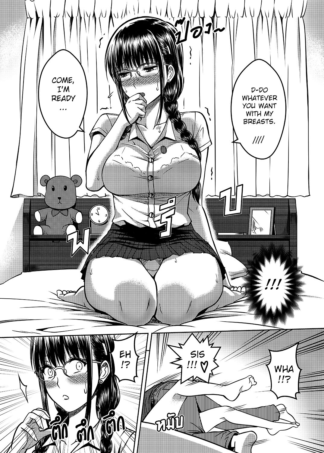 [XTER]My Sister Chapter 2[English][AD] Page 30